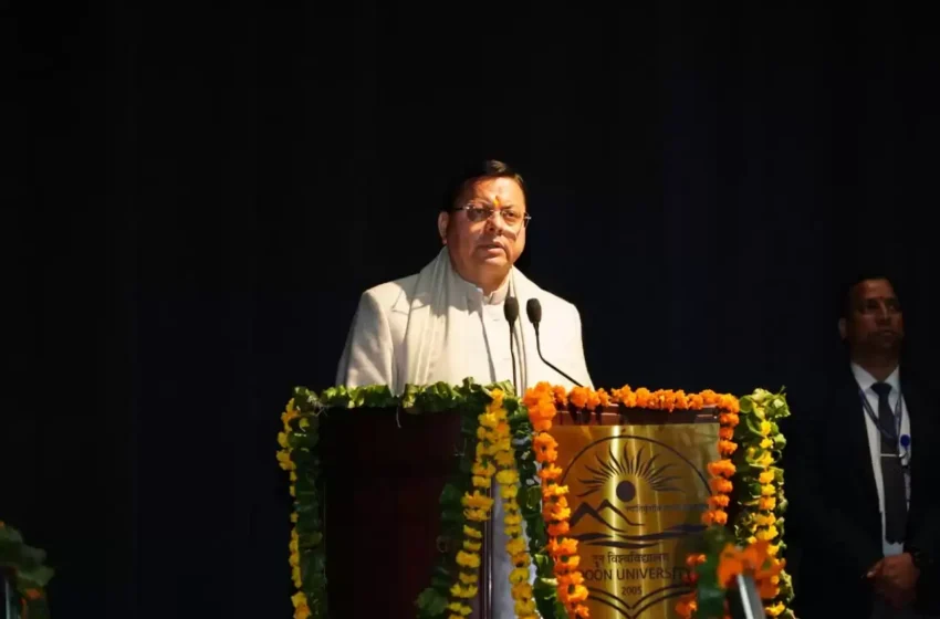  नित्यानंद का जीवन हिमालय, प्रकृति, समाज और राष्ट्र के लिए समर्पित : मुख्यमंत्री