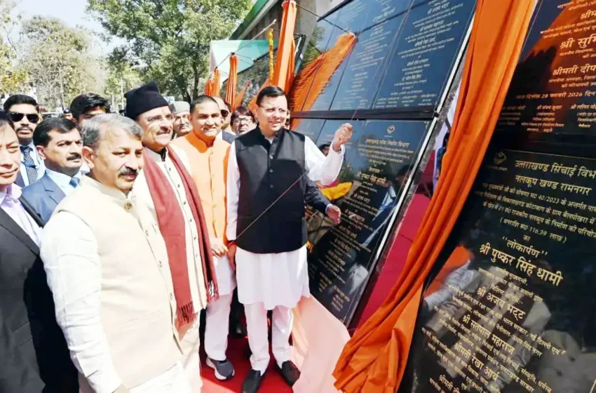 मुख्यमंत्री ने हल्द्वानी में 147 करोड़ से अधिक की 40 विकास योजनाओं का किया लोकार्पण और शिलान्यास