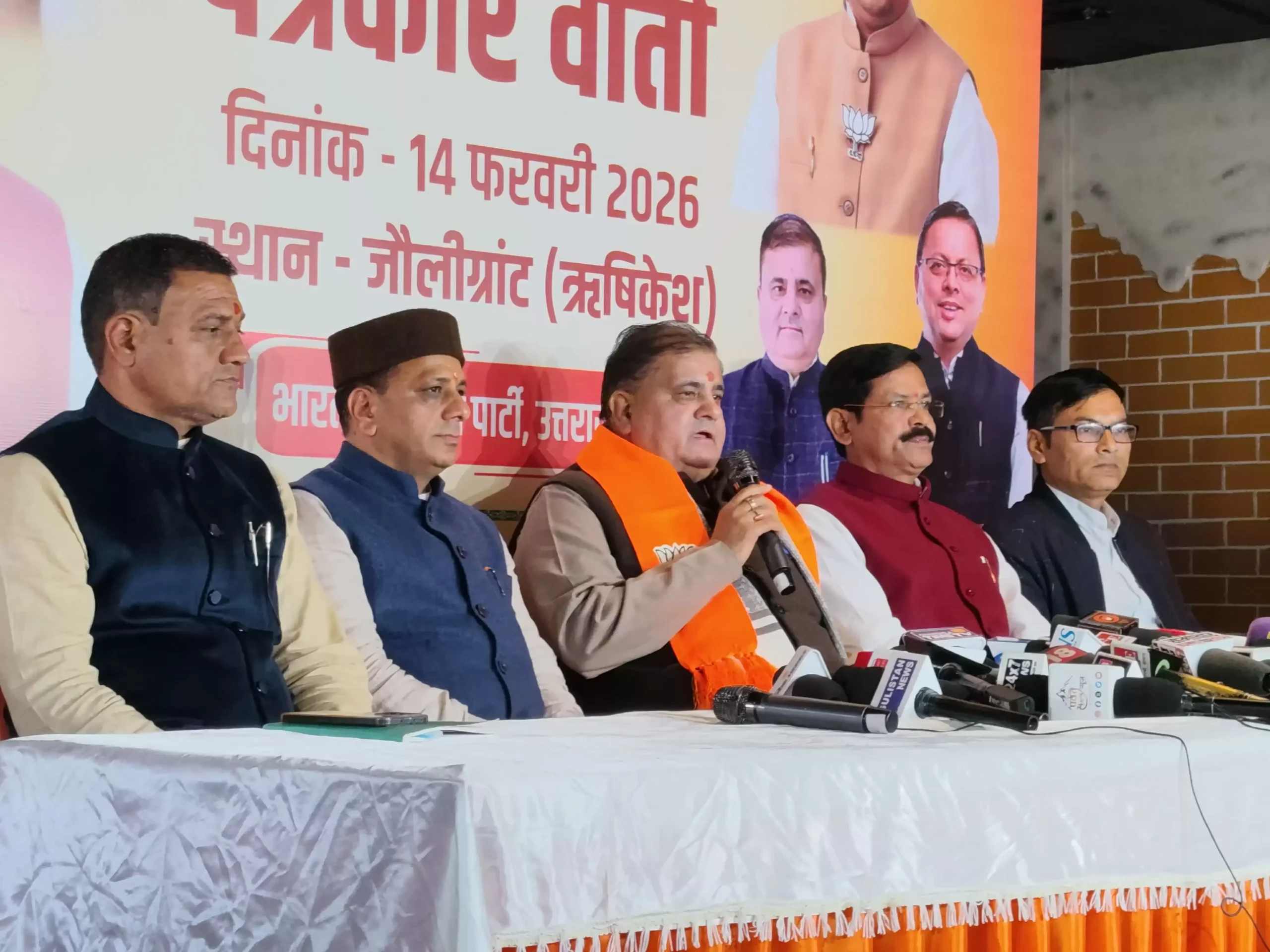  चुनावी रणनीति पर भाजपा का मंथन, बूथ स्तर तक संगठन मजबूत करने पर जोर