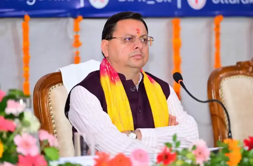  मुख्यमंत्री की पहल पर सुलझा भूमि मामला, शहर को मिलेगा नया रूप