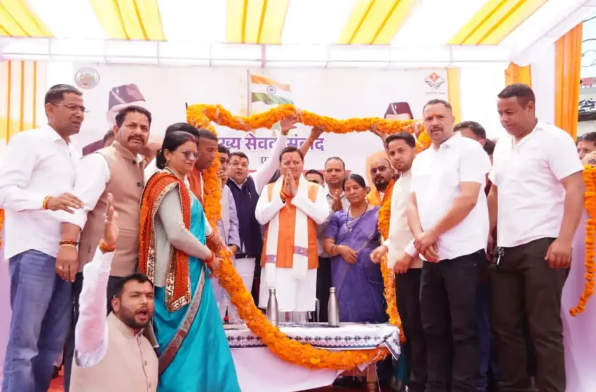  चम्पावत दौरे पर सीएम धामी, विकास योजनाओं को दी रफ्तार