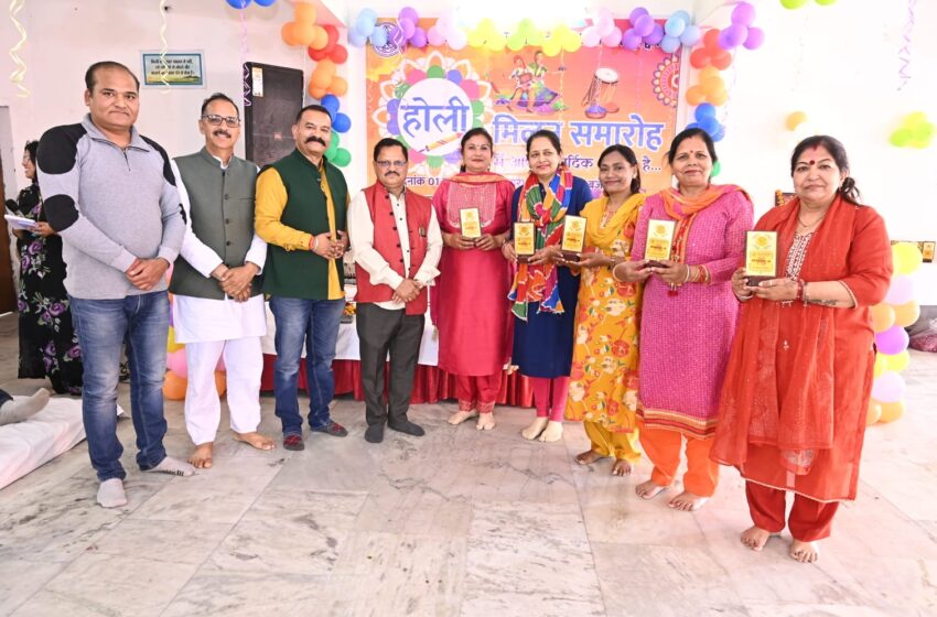  जिलाध्यक्ष धर्मेंद्र रावत के नेतृत्व में उत्तरांचल राज्य प्राइमरी टीचर्स एसोसिएशन/उत्तराखंड राज्य प्राथमिक शिक्षक संघ जनपद देहरादून ने होली मिलन समारोह धूमधाम से मनाया