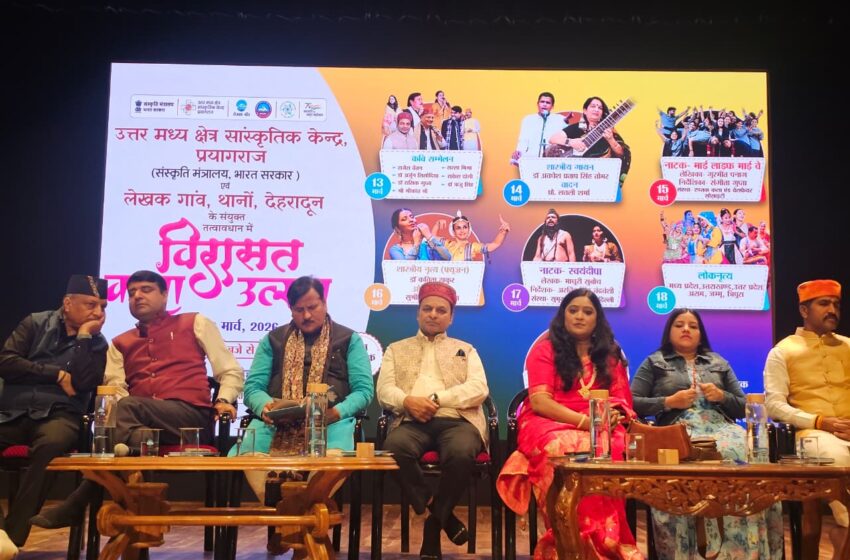  लेखक गाँव में सात दिवसीय “विरासत कला उत्सव” के उद्घाटन समारोह किया गया