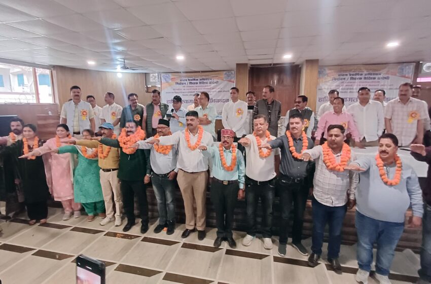  उत्तरांचल स्टेट प्राइमरी टीचर एसोसिएशन जनपद देहरादून के सप्तम त्रैवार्षिक अधिवेशन/निर्वाचन एवं शैक्षिक संगोष्ठी का आयोजन किया गया