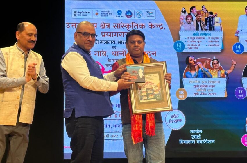  लेखक गाँव की सृजनधारा से सजी ‘स्वयंदीपा’