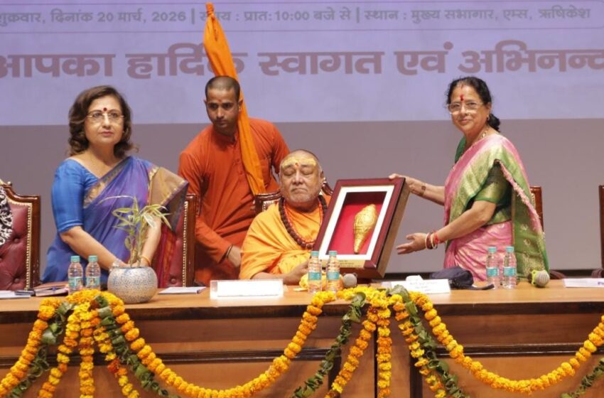  ऋषिकेश के एम्स (सभागार) में ‘पहाड़ की नारी, देश की शक्ति’ कार्यक्रम का भव्य आयोजन; मुख्यमंत्री पुष्कर धामी ने वर्चुअल माध्यम से जुड़कर दी शुभकामनाएं