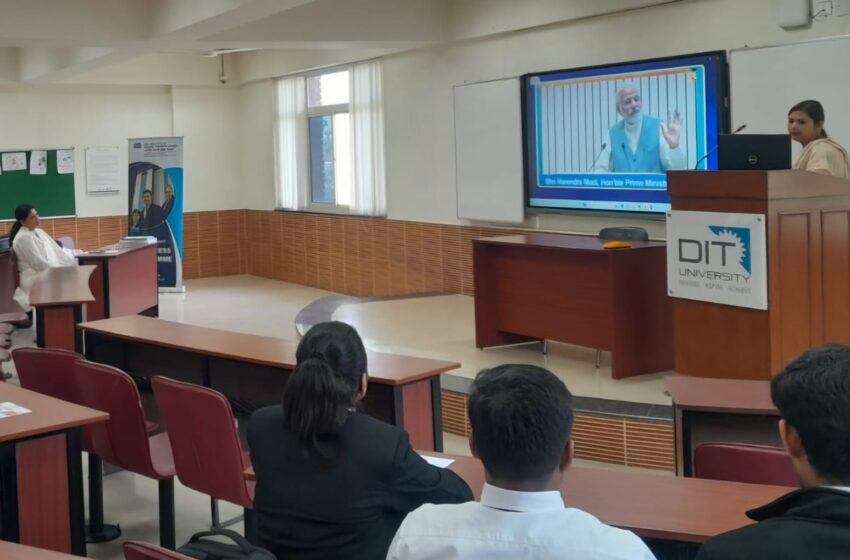  इंस्टीट्यूट ऑफ कंपनी सेक्रेटरीज ऑफ इंडिया के चैप्टर की ओर से डीआईटी यूनिवर्सिटी, मक्कावाला में कैरियर अवेयरनेस प्रोग्राम का आयोजन किया