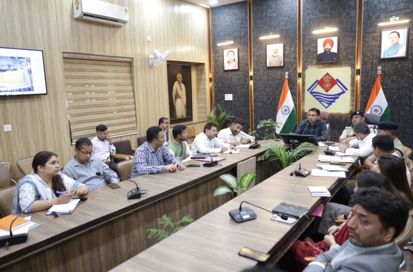  मा० प्रधानमंत्री के प्रस्तावित जनपद भ्रमण कार्यक्रम के दृष्टिगत जिला प्रशासन अलर्ट, तैयारियों को लेकर जिलाधिकारी ने दिए आवश्यक निर्देश