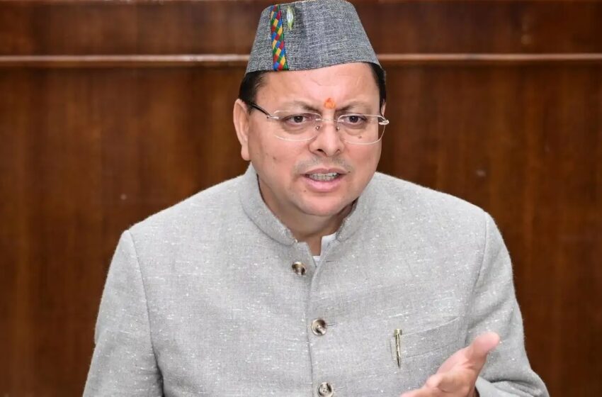  संतुलित बजट, विकसित उत्तराखंड की दिशा में मजबूत कदम : मुख्यमंत्री धामी