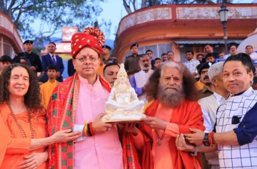  विश्वभर के करोड़ों लोग योग को बना रहे हैं अपने जीवन का हिस्सा : मुख्यमंत्री