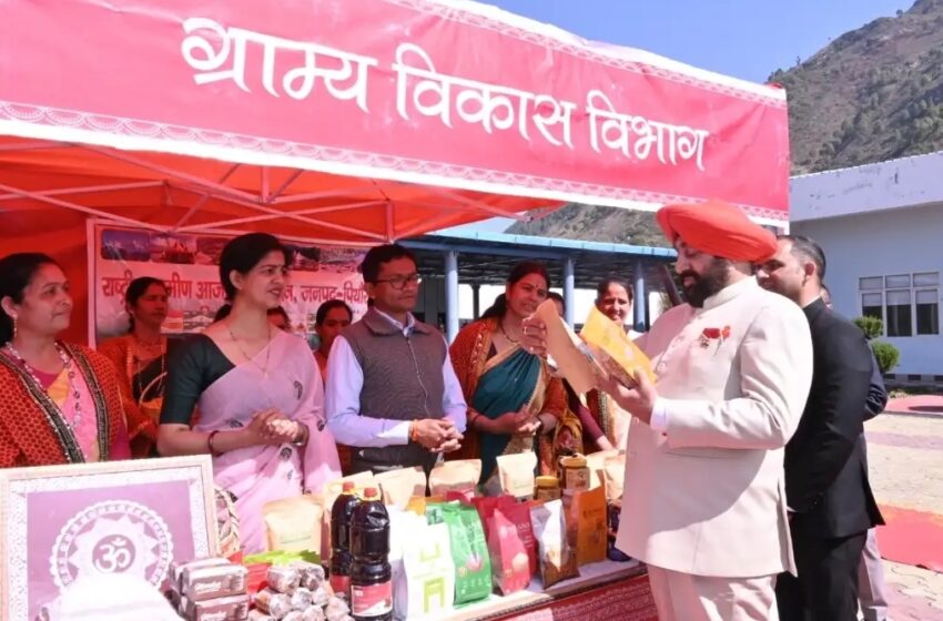  राज्यपाल का पिथौरागढ़ दौरा, योजनाओं की समीक्षा व स्टालों का किया निरीक्षण