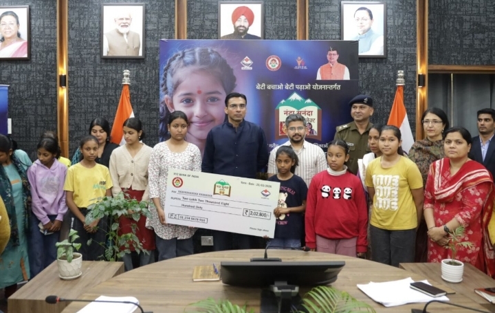  ऋषिपर्णा सभागार कलेक्ट्रेट में आज ‘‘ नंदा-सुनंदा’’ 14वें संस्करण का आयोजन किया