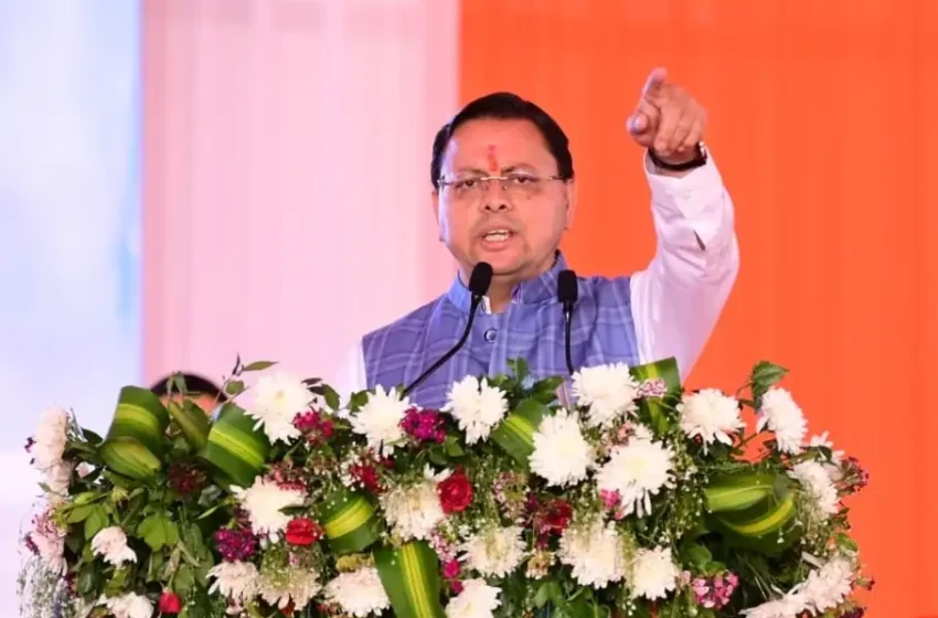  धामी सरकार के चार साल : सशक्त नेतृत्व और समावेशी विकास के साथ सख्त फैसले पर रहा फोकस