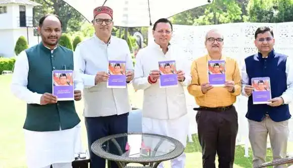  ‘‘नायक से जन नायक पुष्कर सिंह धामी’’ पंचाग टेबल कैलेंडर का विमोचन