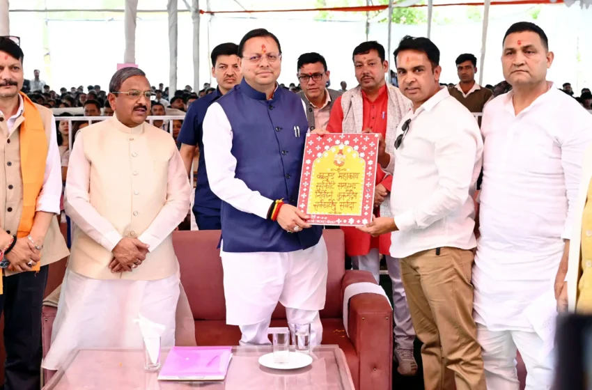  भीमताल बनेगी नैनीताल की उप तहसील