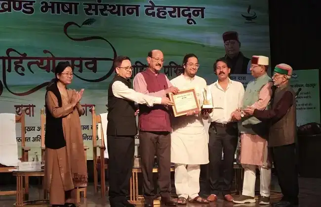  युवा कलमकार प्रतियोगिता में जय प्रकाश पांडेय प्रथम