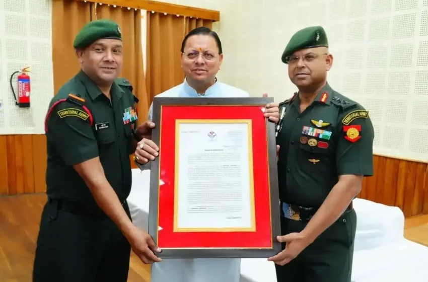  127 इन्फैंट्री बटालियन को वर्ष 2025-26 का मुख्यमंत्री प्रशंसा पुरस्कार