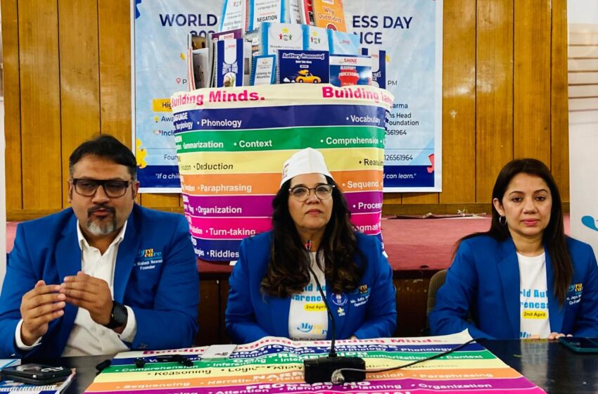  मायरा केयर फाउंडेशन ने मनाया विश्व ऑटिज़्म जागरूकता दिवस, देहरादून में प्रेस कॉन्फ्रेंस से फैलाई जागरूकता की लहर
