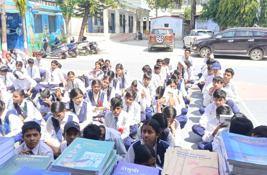  राजकीय इंटर कॉलेज डोभालवाला में स्कूल प्रबंधन द्वारा छात्र छात्राओं को पुस्तक पुस्तिका का वितरण किया गया