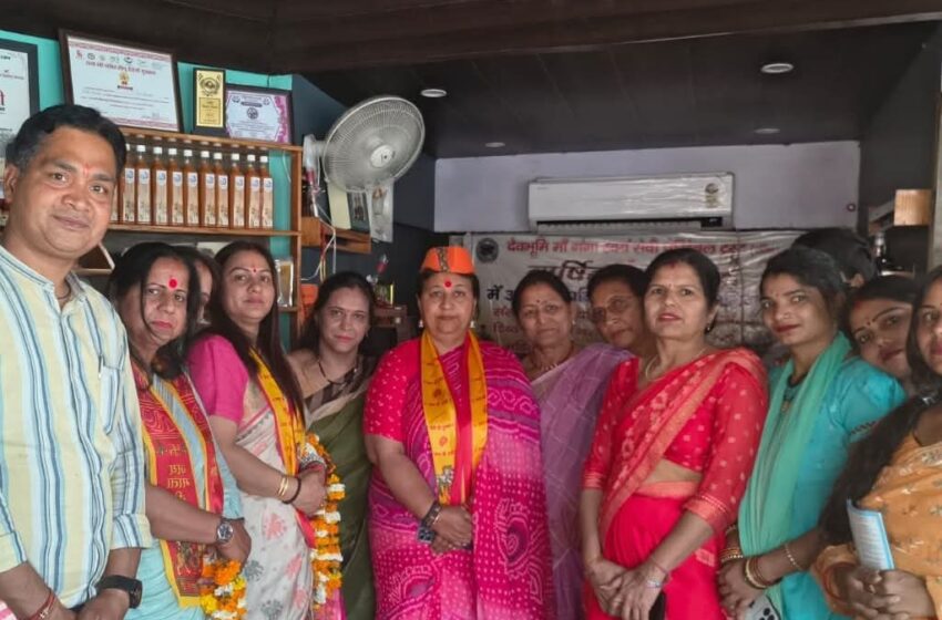  टिहरी जनपद में भाजपा महिला मोर्चा प्रदेश अध्यक्ष श्रीमती रुचि भट्ट का दो दिवसीय प्रवास सफलतापूर्वक संपन्न