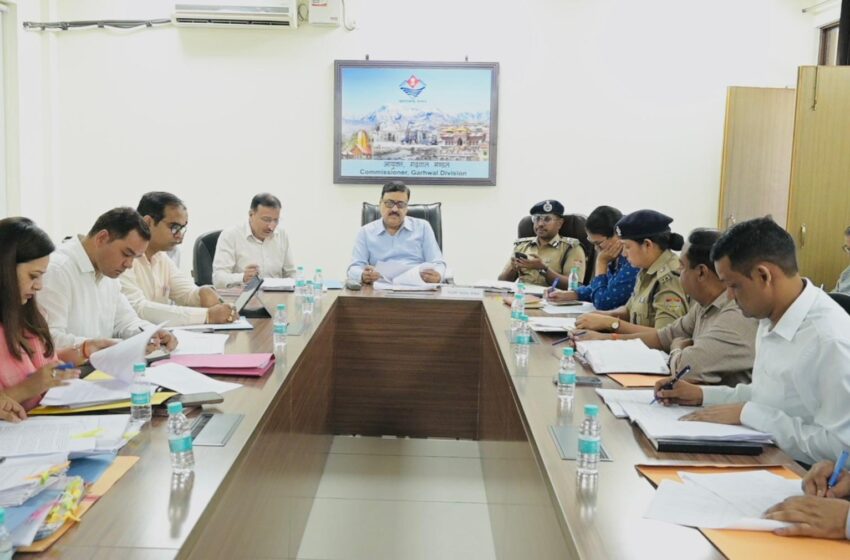  गढ़वाल आयुक्त श्री विनय शंकर पांडेय की अध्यक्षता में सोमवार को सर्वे चौक स्थित कैंप कार्यालय में लैंड फ्रॉड समन्वय समिति की बैठक आयोजित की गई