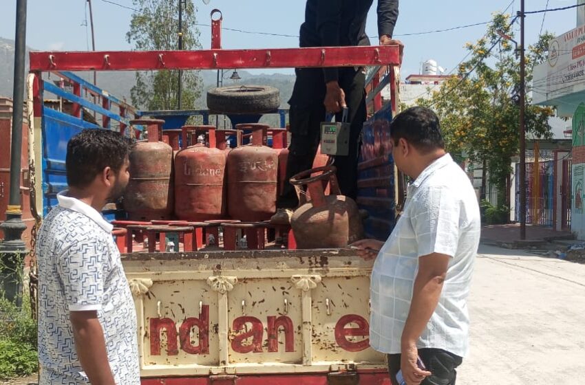  गैस की कालाबाजारी एवं अवैध रिफिलिंग पर जिलाधिकारी सख्त; संलिप्तों पर प्राथमिकी दर्ज