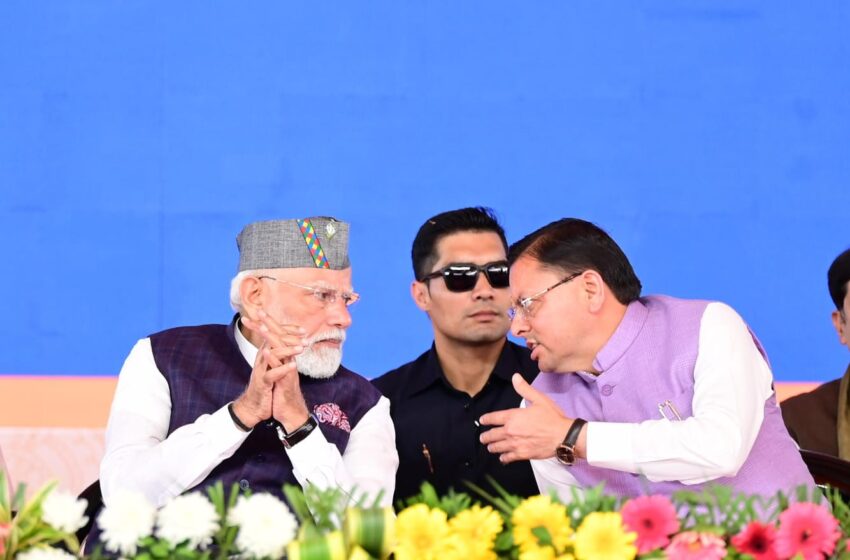  डबल इंजन : उत्तराखंड में चार वर्षों में विकास परियोजनाओं को मिली नई रफ्तार