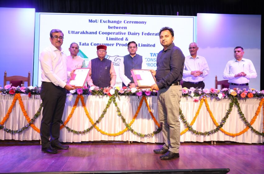  देहरादून में डेयरी क्षेत्र को डिजिटल उड़ान, ईआरपी प्रणाली लॉन्च; टाटा कंज्यूमर्स के साथ एमओयू से ‘आंचल’ ब्रांड को मिलेगा राष्ट्रीय विस्तार