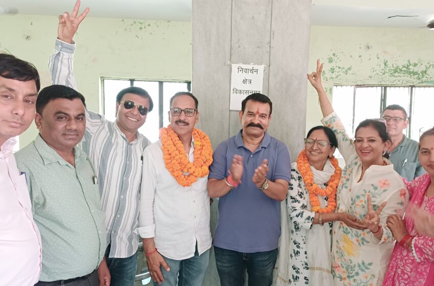  प्राथमिक शिक्षक संघ जनपद देहरादून के प्रारंभिक शिक्षक ऋण एवं बचत सहकारी समिति के प्रतिष्ठित संचालकों (डायरेक्टर) के निर्वाचन किया