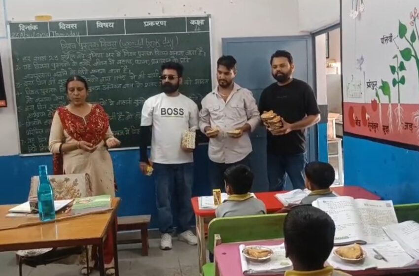  नौका रामगढ़ के दो नवयुवकों ने सरकारी विद्यालय के बच्चों के साथ मनाया अपना जन्मदिन