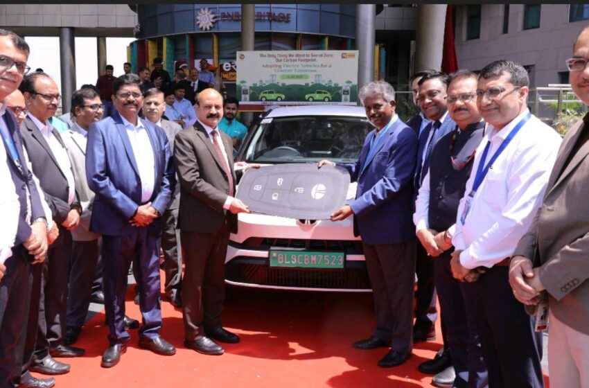  पंजाब नैशनल बैंक ने टाटा ईवी फ्लीट को शामिल कर सस्टेनबल मोबिलिटी को बढ़ावा दिया