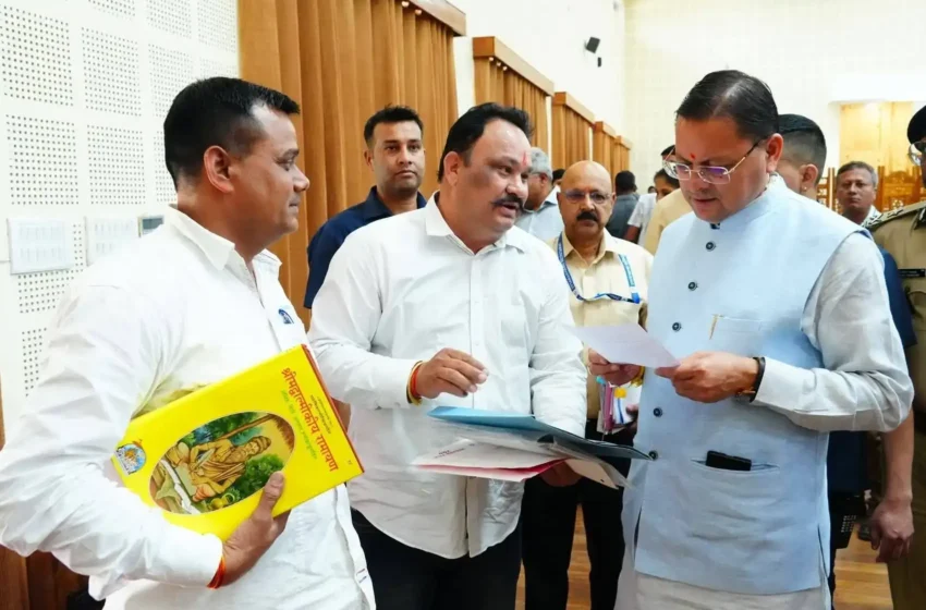  मुख्यमंत्री धामी ने सुनी जनता की समस्याएं, त्वरित कार्रवाई के दिए निर्देश