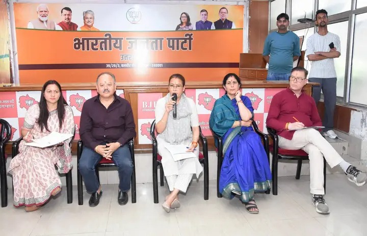  28 अप्रैल को महिला आरक्षण के समर्थन में विधानसभा विशेष सत्र और मशाल जुलूस