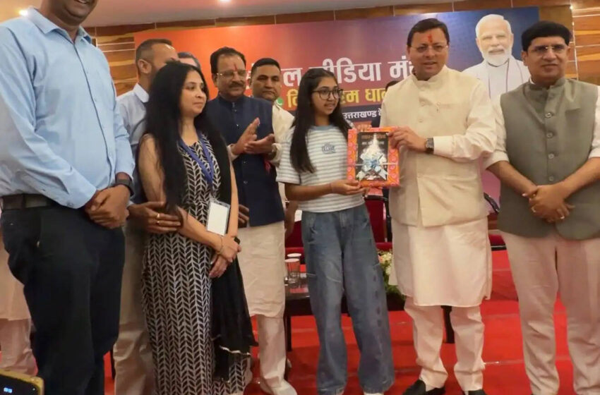  अरिना मेहनत, विनम्रता और प्रतिभा की प्रेरणादायक मिसाल