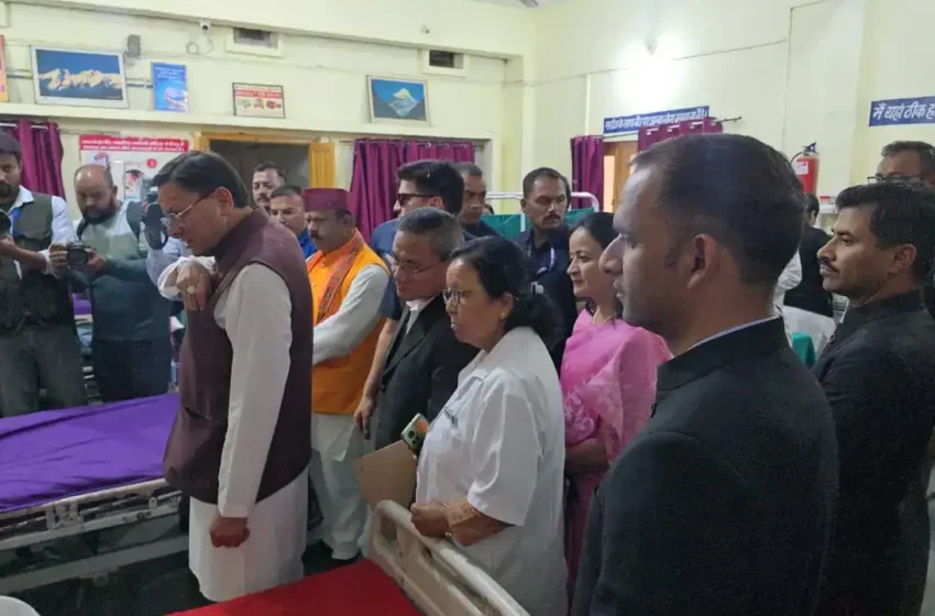  मुख्यमंत्री ने किया पिथौरागढ़ जिला अस्पताल का निरीक्षण