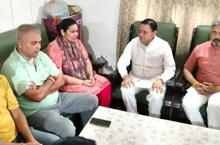  मुख्यमंत्री धामी ने मनोज जखमोला के आवास पहुंचकर जताया शोक