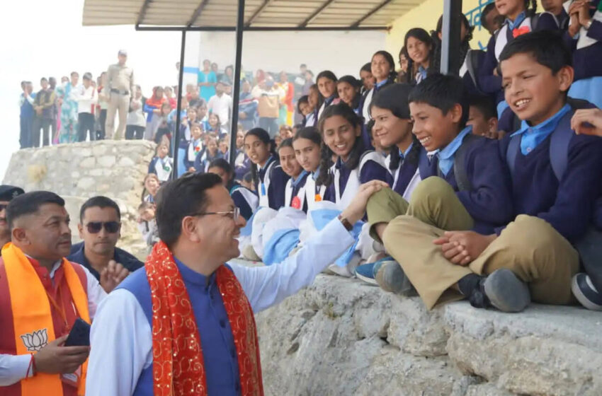  देवीधुरा में छात्रों के बीच पहुंचे सीएम धामी, मेहनत और लक्ष्य निर्धारण का दिया संदेश
