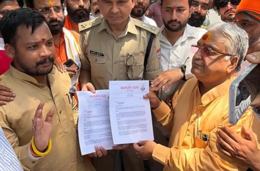  देवभूमि की बदलती डेमोग्राफी पर बजरंग दल ने जताया आक्राेश, दी आंदोलन की चेतावनी