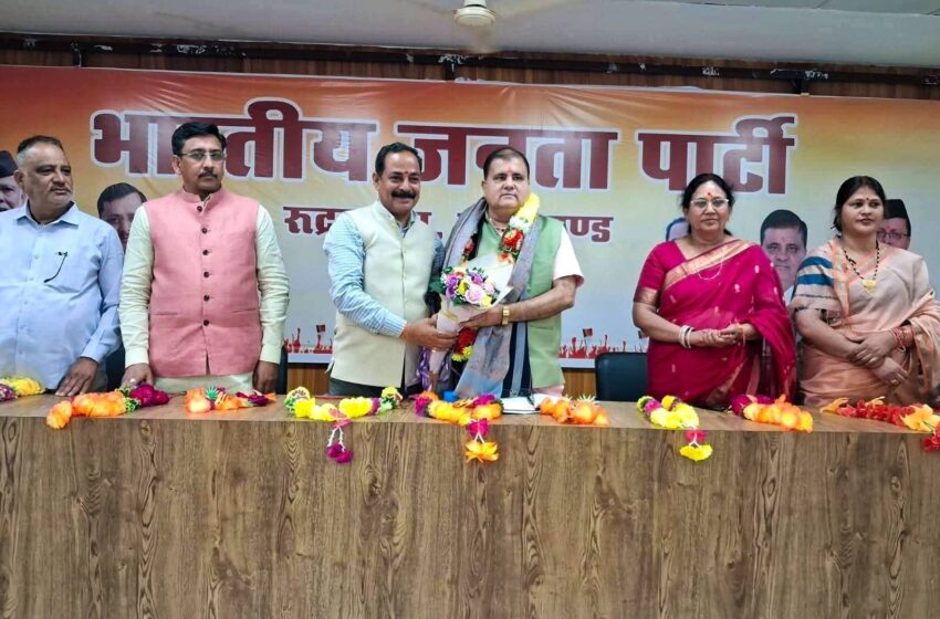  रुद्रप्रयाग में भाजपा जिला कार्यसमिति की बैठक आयोजित, महेंद्र भट्ट ने कांग्रेस पर साधा निशाना