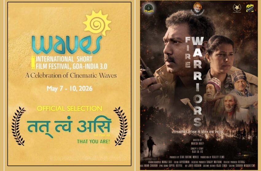  उत्तराखंड सरकार की फिल्म नीति रंग लाई, “फायर वॉरियर्स” फिल्म को मिला अंतरराष्ट्रीय पहचान