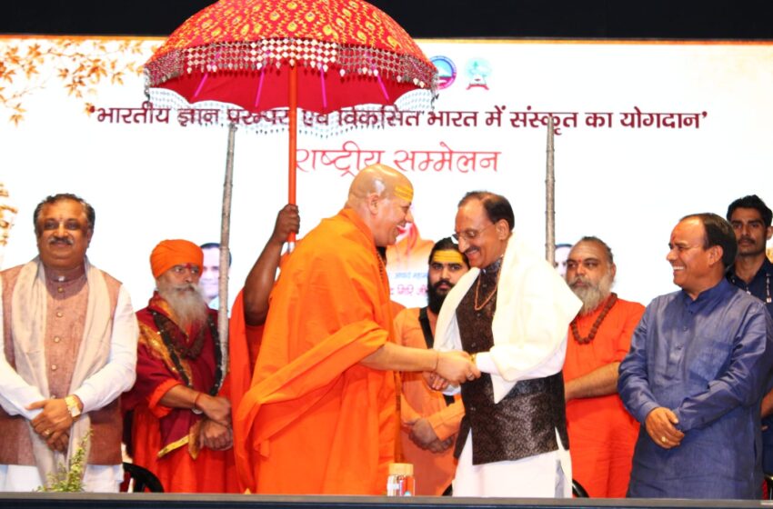 देश के पहले लेखक गाँव में संस्कृत विद्वानों का अद्भुत समागम