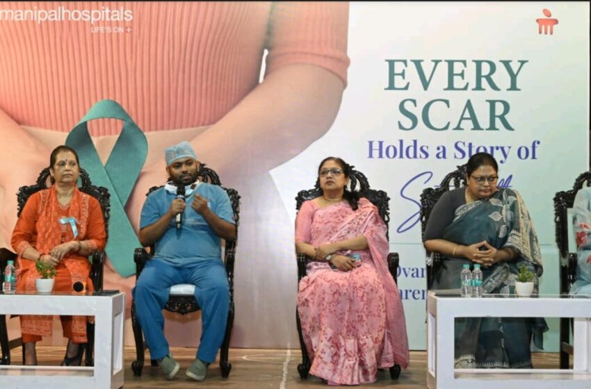  ओवेरियन कैंसर को लेकर जागरूकता बढ़ाने की पहल, मणिपाल हॉस्पिटल ने आयोजित किया विशेष सत्र