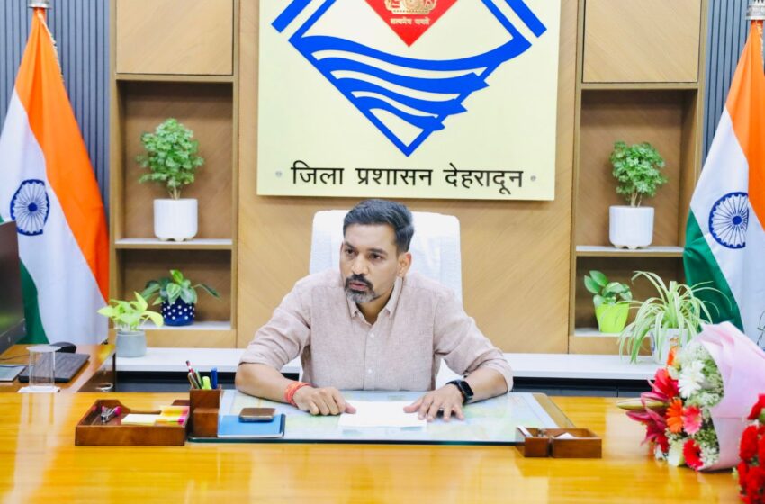  जन अपेक्षाओं के अनुरूप परिणाम देने पर रहेगा फोकस, योजनाओं का लाभ अंतिम व्यक्ति तक पहुंचे : डीएम डॉ. आशीष चौहान