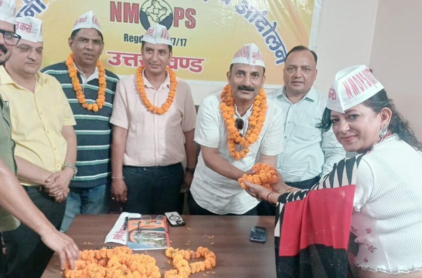  राष्ट्रीय पुरानी पेंशन बहाली आंदोलन (NMOPS) के प्रदेश कार्यालय में प्रदेश अध्यक्ष जीतमणि पैन्यूली की अध्यक्षता में एक महत्वपूर्ण बैठक आयोजित की