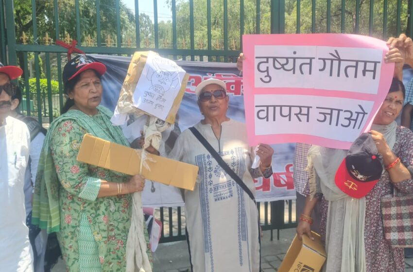  अंकिता भंडारी न्याय यात्रा संयुक्त संघर्ष मंच ने किया विरोध प्रदर्शन