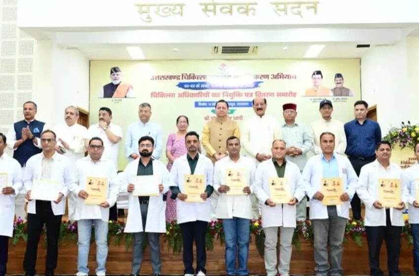  मुख्यमंत्री ने 307 नवनियुक्त अभ्यर्थियों को सौंपे नियुक्ति पत्र
