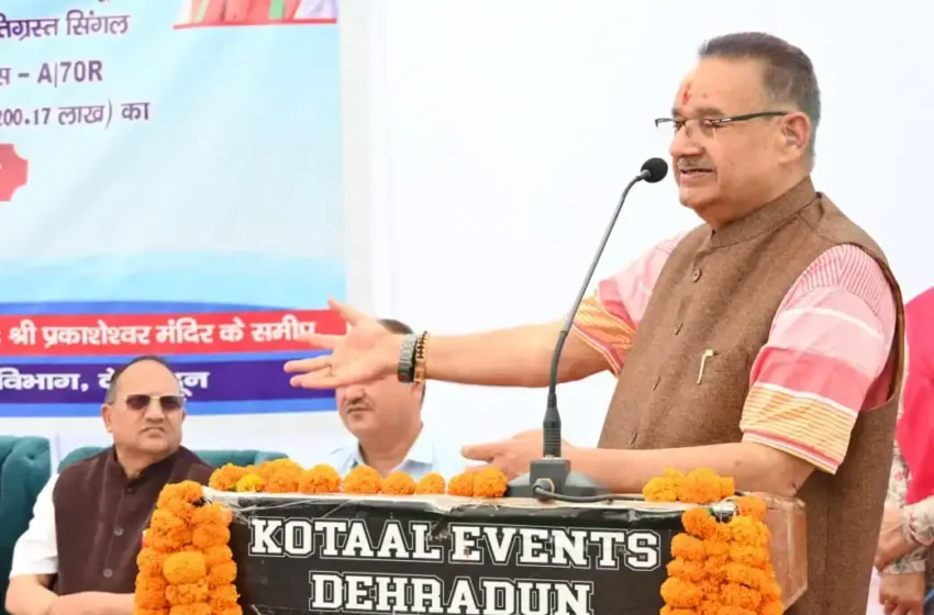  देहरादून-मसूरी मोटर मार्ग पर डबल लेन पुल निर्माण कार्य का जोशी ने किया शिलान्यास