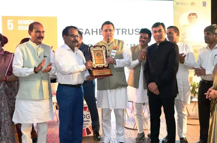  राज्य स्तरीय एसडीजी एचीवर्स अवार्ड समारोह में नैनीताल जनपद भी सम्मानित