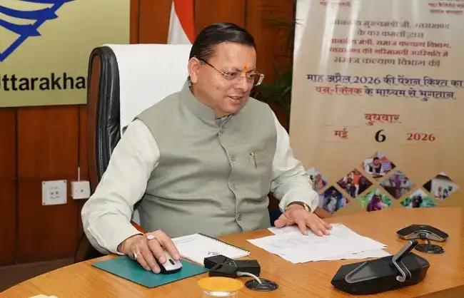  मुख्यमंत्री ने 7.56 लाख पेंशनर्स को जारी की पेंशन