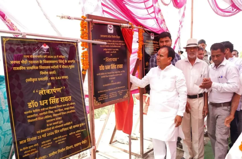  श्रीनगर क्षेत्र को मिली कई विकास योजनाओं की सौगात